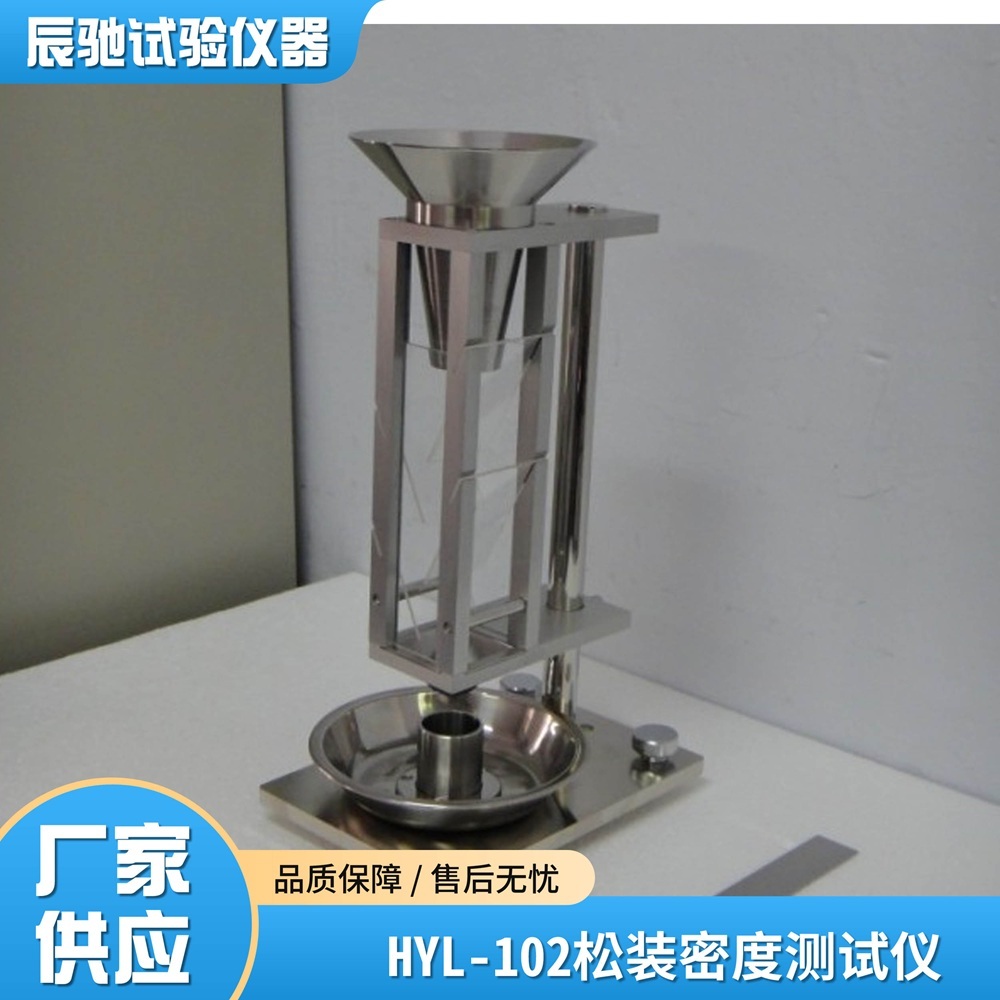 霍尔流速计 金属粉末流动速度测定仪  