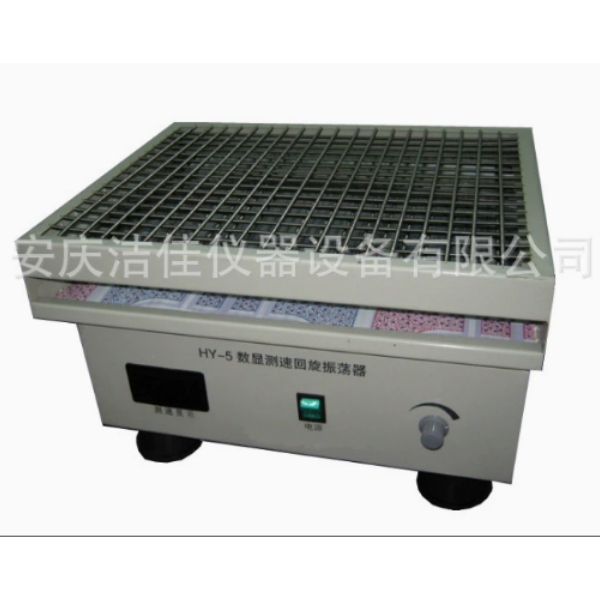 洁佳仪器hy-5实验室多用回旋调速振荡器