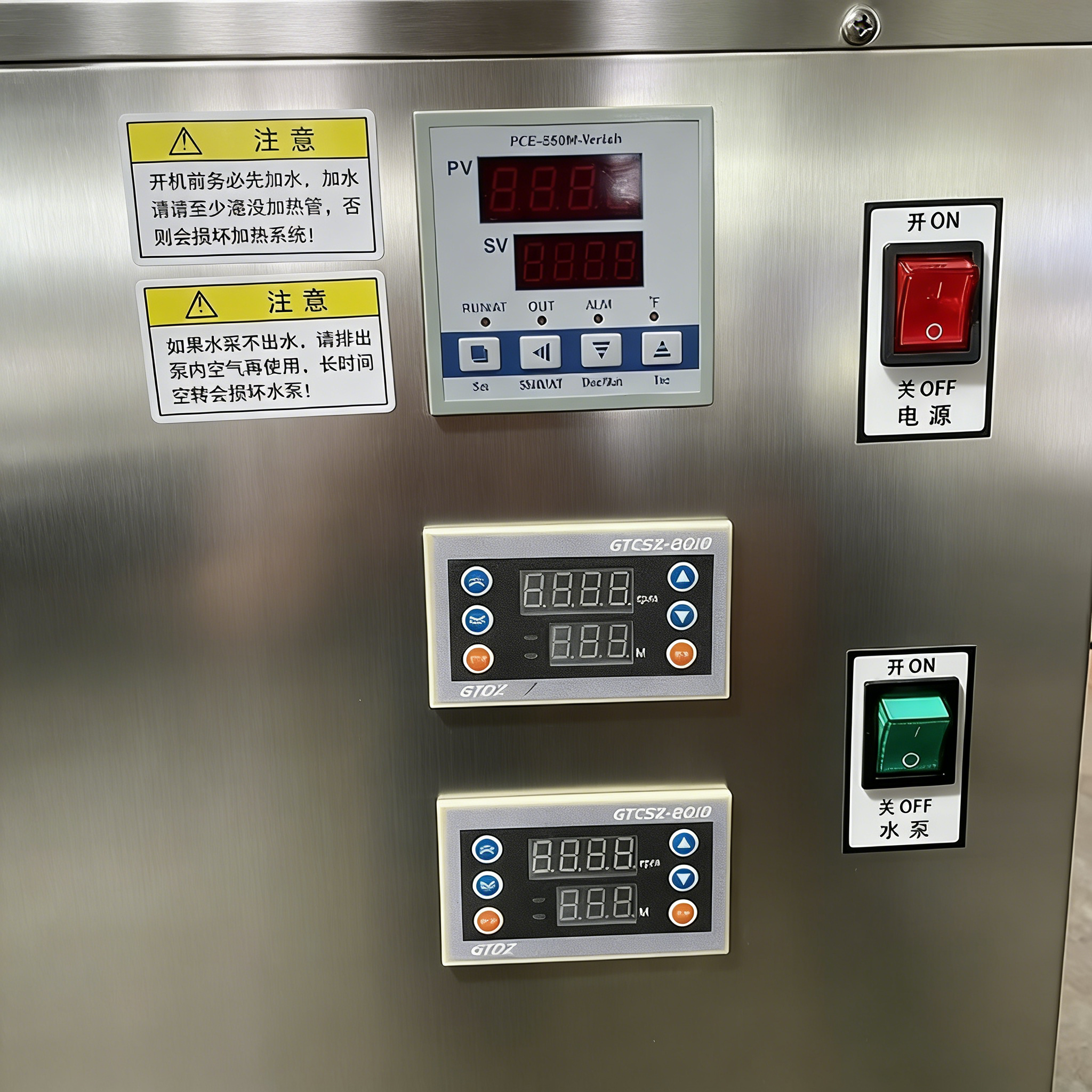 DZ-72L-J 磁力搅拌水浴锅（按客户要求定制款-大功率磁力搅拌）