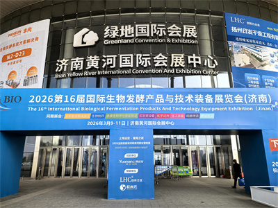 圆满收官 满载而归丨ATAGO（爱拓）参加 2026 第16届国际生物发酵产品与技术装备展览会