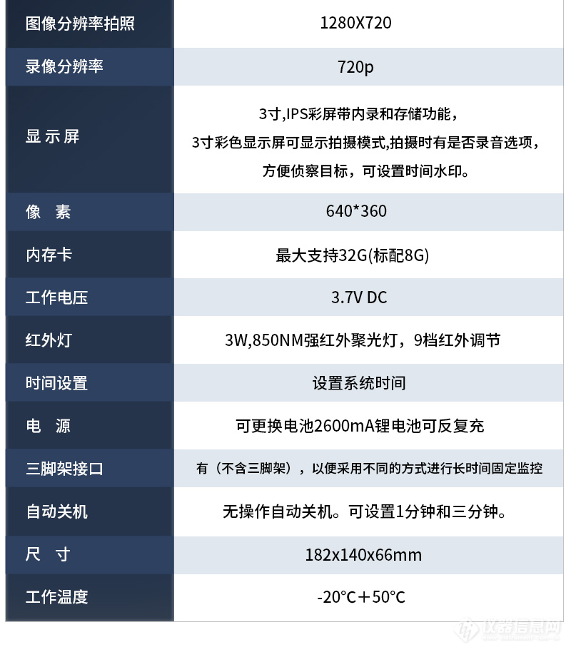 详情_10.jpg
