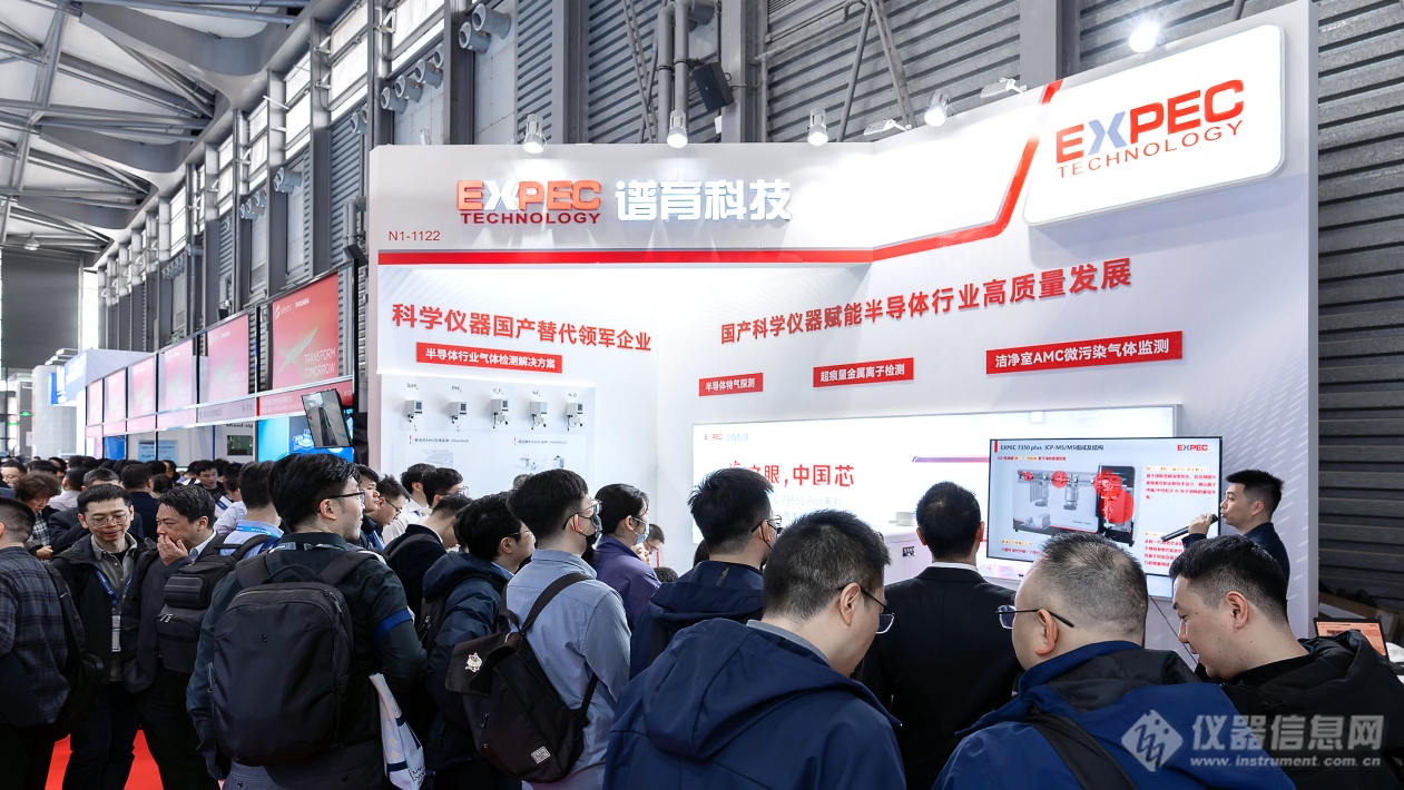 国产半导体检测再突破!谱育科技在 SEMICON China 2026 发布 EXPEC 7350S Plus 系列新品_杭州谱育科技发展有限公司