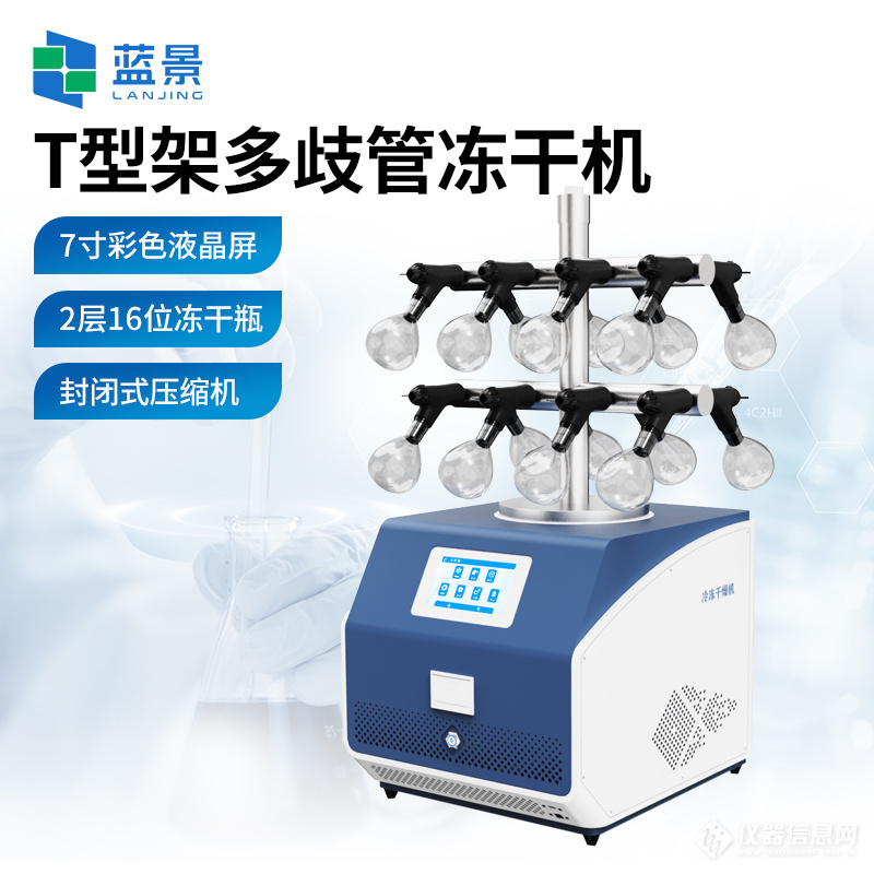 T型架.jpg T型架.jpg
