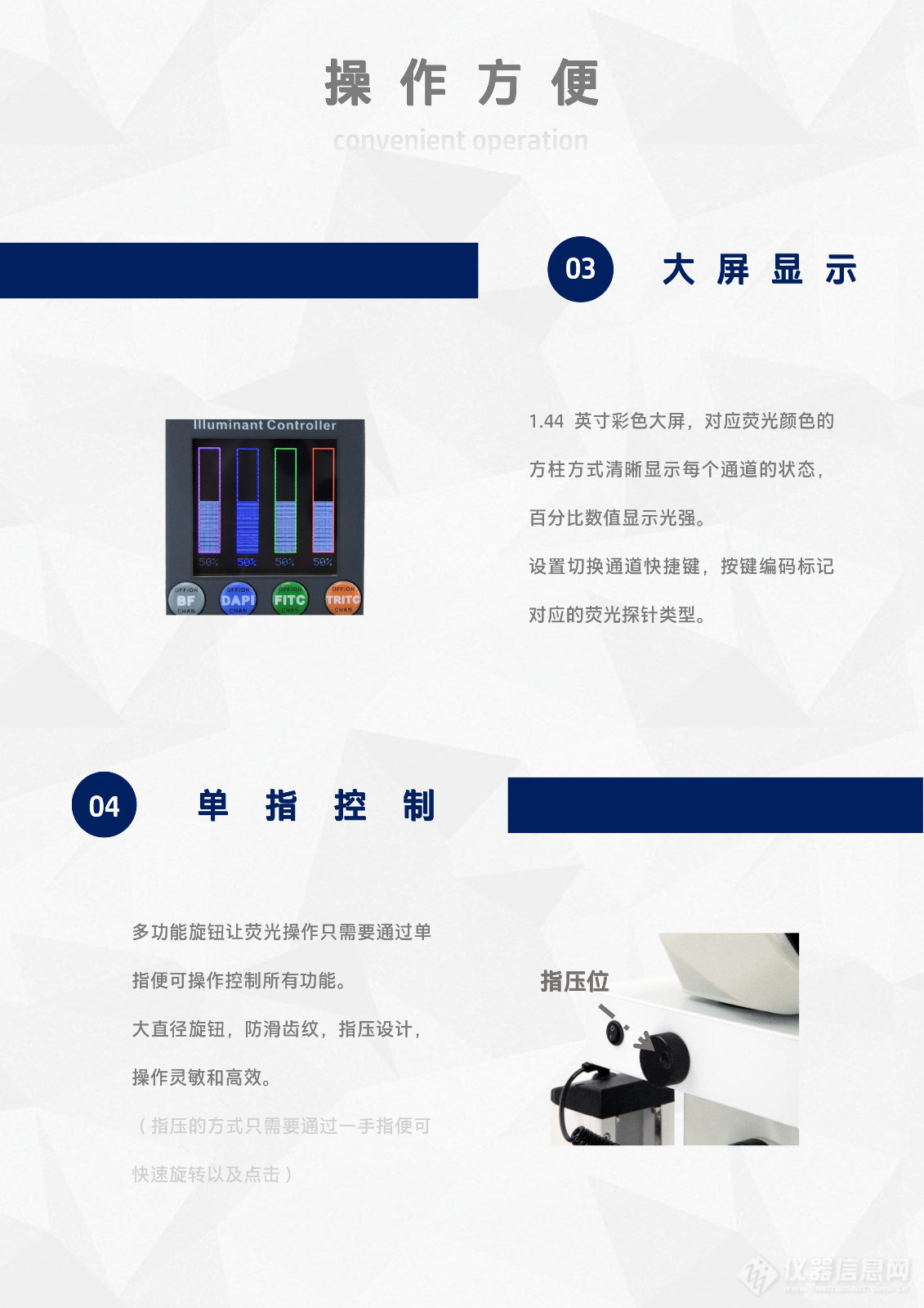 体视荧光显微镜LSF856-5.jpg