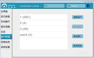 AbioFillV100细胞灌装系统(图9)