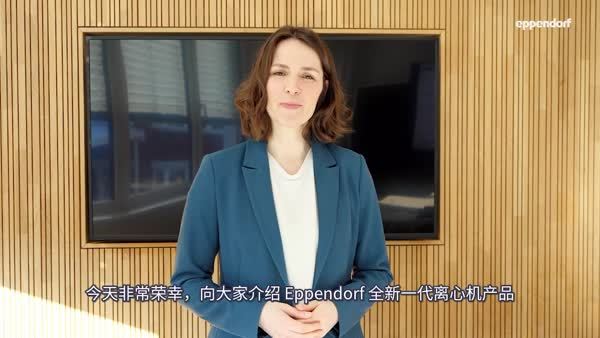 智领未来：以不懈创新，赋能更轻松、更可持续的实验室