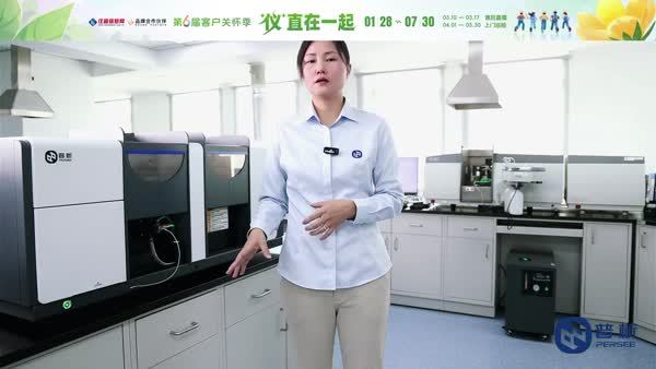 原子吸收分光光度计的使用及日常维护保养（A500）