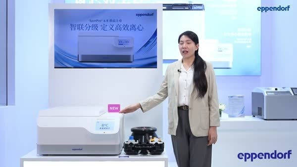 智联首展：SpinPro® 6 R 功能全解析与实操演示