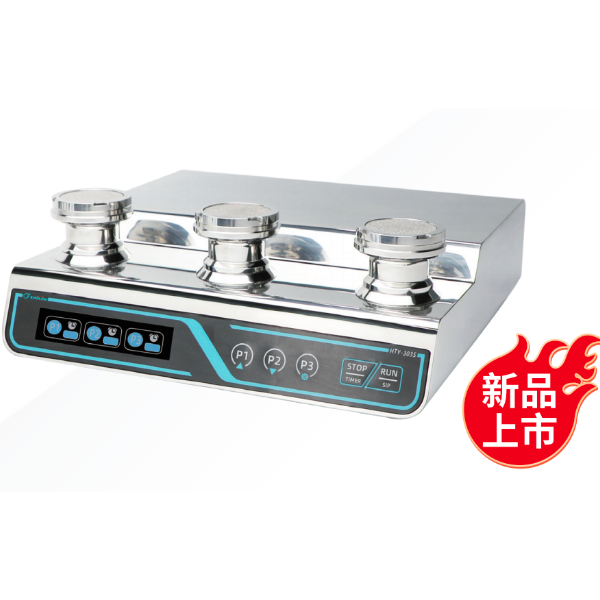 泰林生物 微生物检验仪 HTY-303S