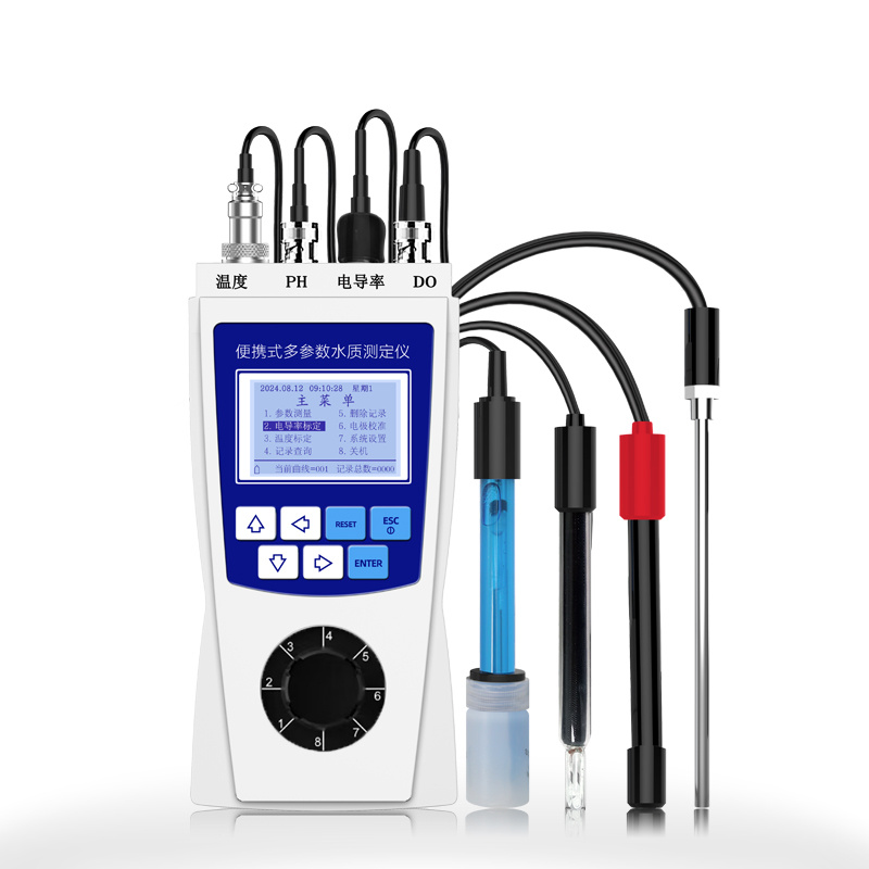  深昌鸿PMULP-800型  便携式多参数水质测定仪