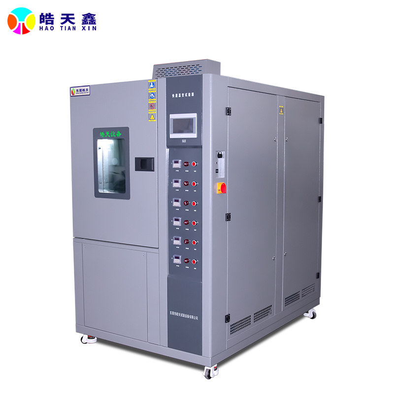 材料测试快温变高低温测试箱_参数_价格-仪器信息网