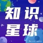 知识星球｜G5 双氧水在 ICP-MS 前处理的标准操作指南