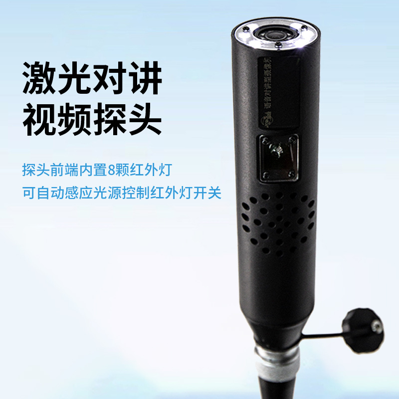 音视频生命探测仪、常规音视频生命探测仪