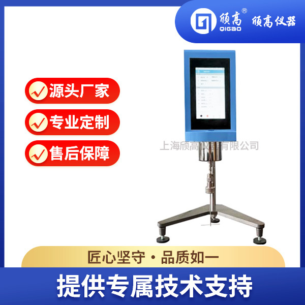 NDJ-1F(T)触屏数显粘度计