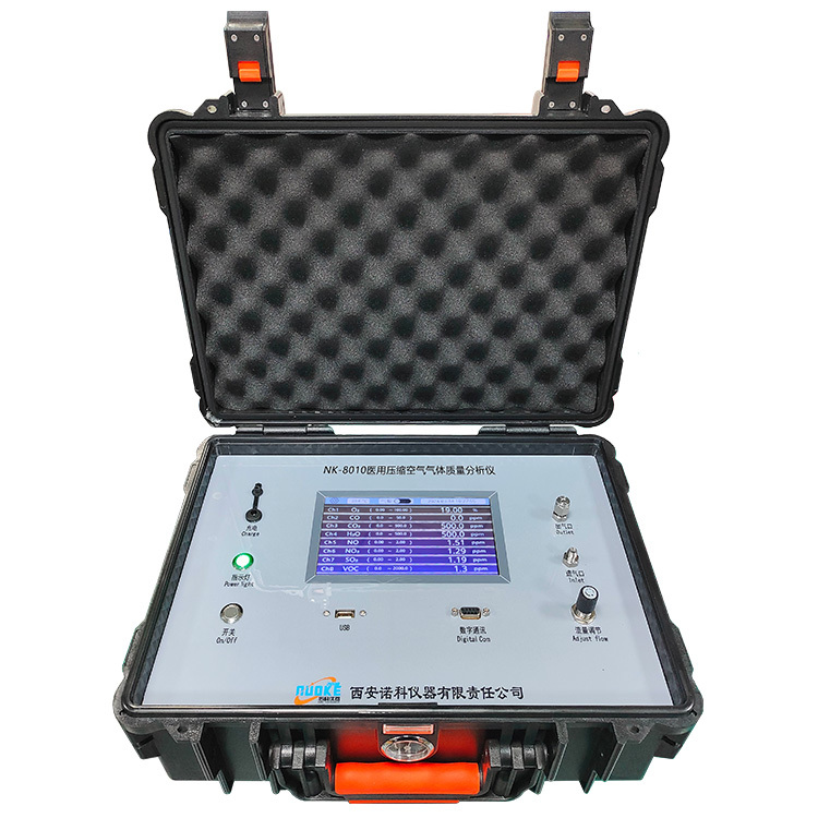 西安诺科压缩空气检测仪