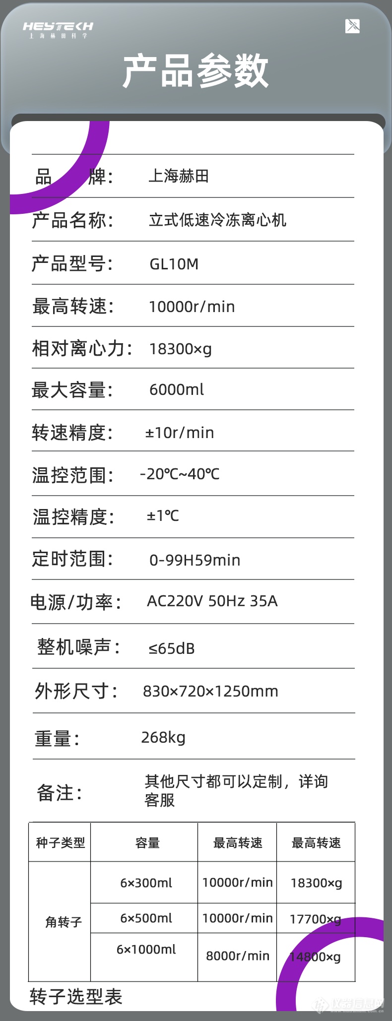 未标题-5_10.png