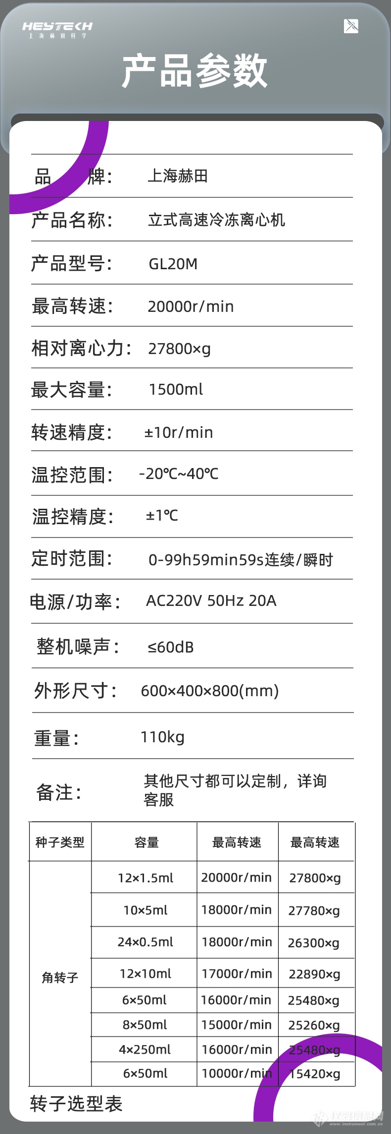 未标题-3_09.png