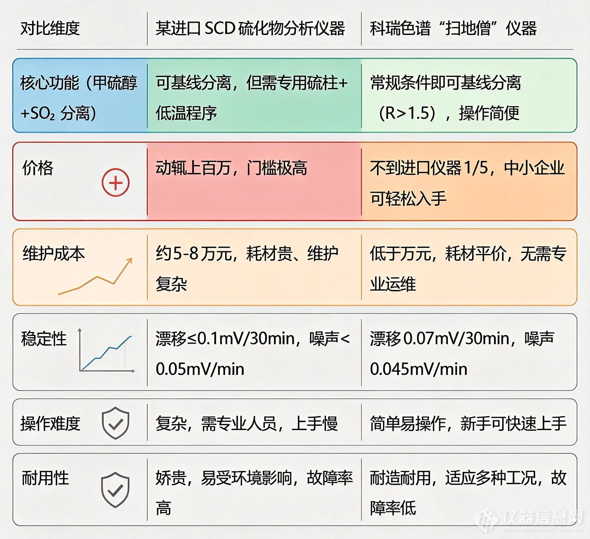 生成高清照片 (2) (2).png