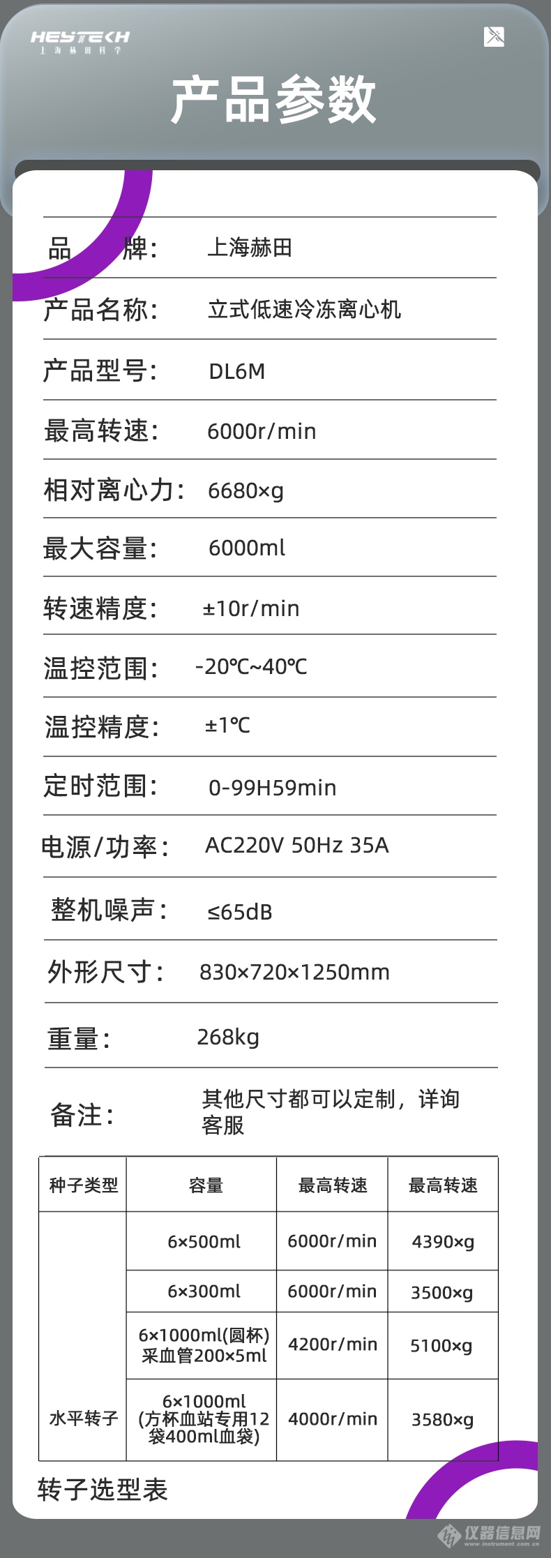 未标题-2_09.png