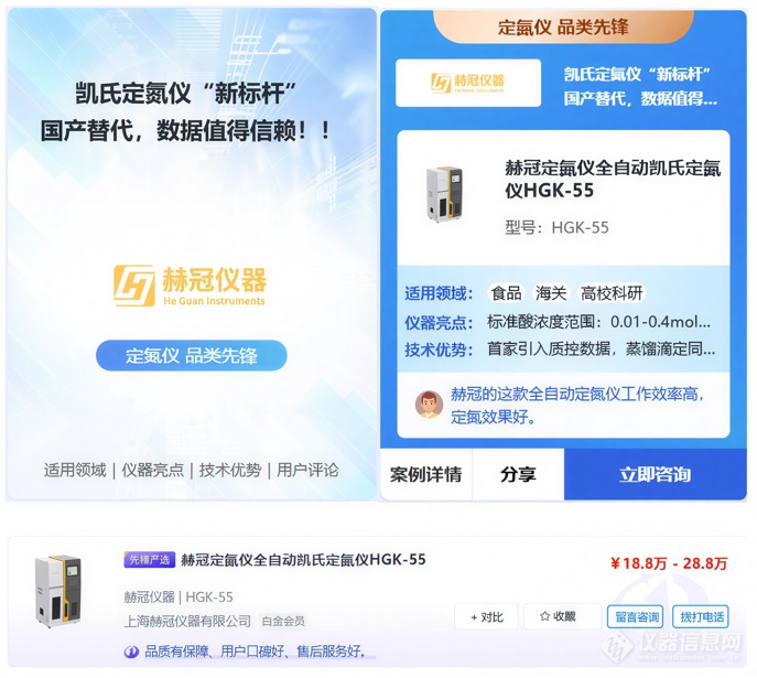 赫冠.png
