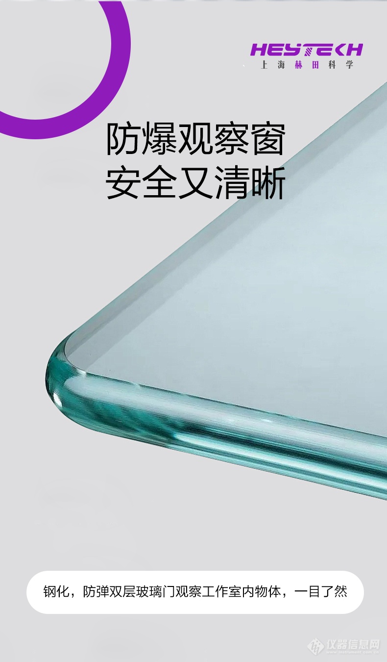 干燥箱_02.png