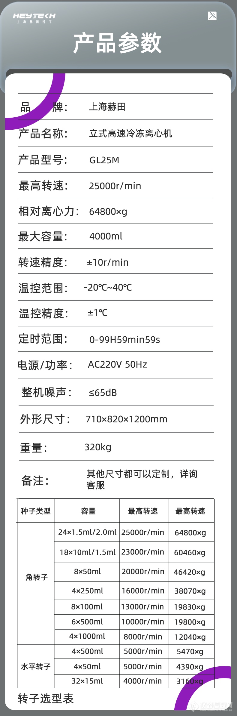 未标题-4_08.png