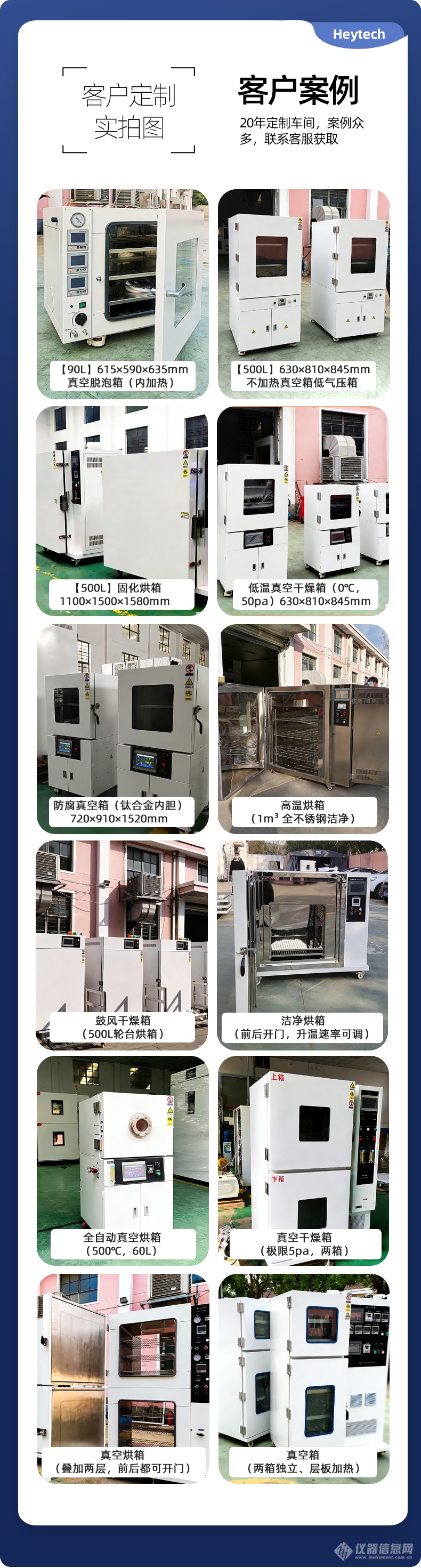 未标题-1-恢复的_09.png