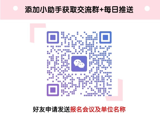 BACK TO THE LAB 重返实验室---植物多组学专题讲座