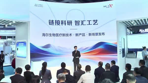 精准深低温，绿色源动力