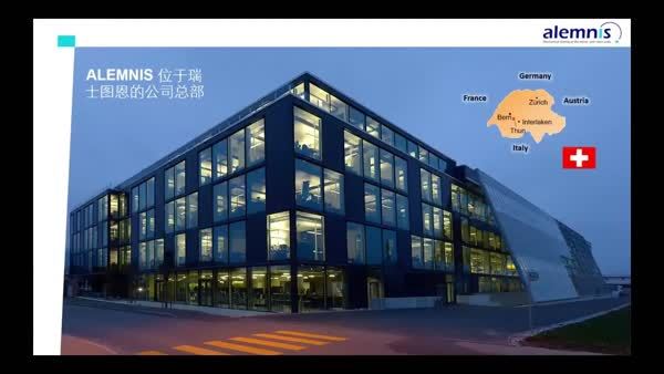 Alemnis Recent Innovation in Small Scale In-Situ Mechanical Testing---Alemnis在微尺度原位力学表征领域的最新技术创新