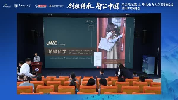 先进检测技术赋能精准医疗、本质医疗的案例分享