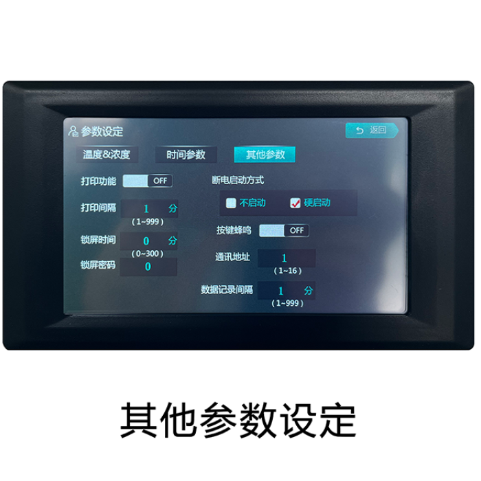 小型二氧化碳培养箱水套式加热