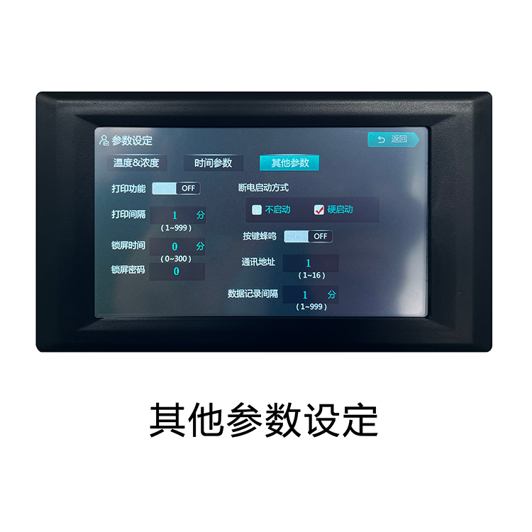 小型二氧化碳培养箱水套式加热