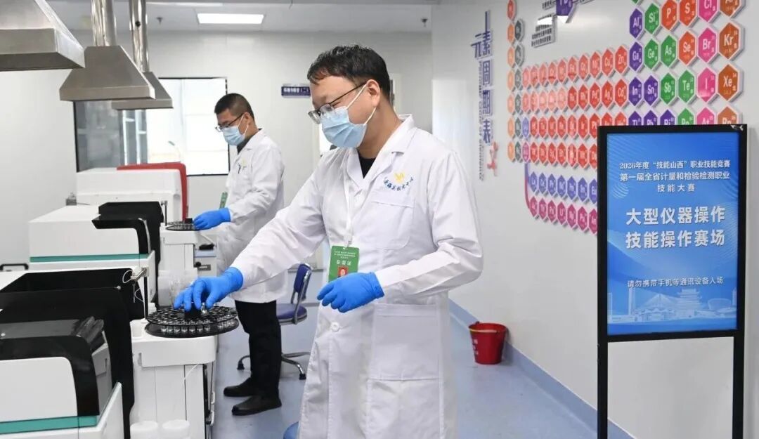 以技赋能赛事！海光仪器全力护航2026年度“技能山西”检验检测技能大赛