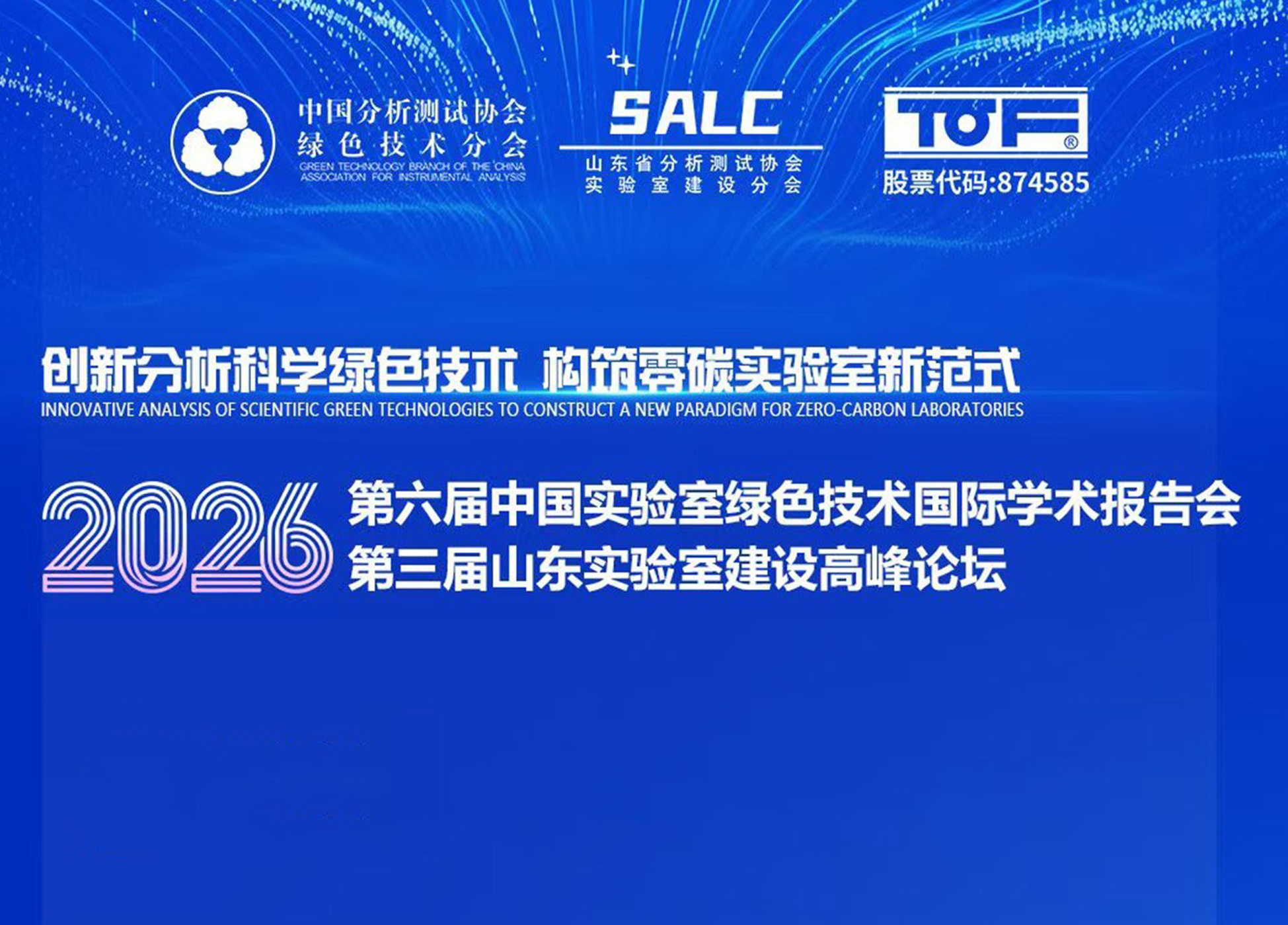“绿色”“零碳”，专家去海能看了什么？