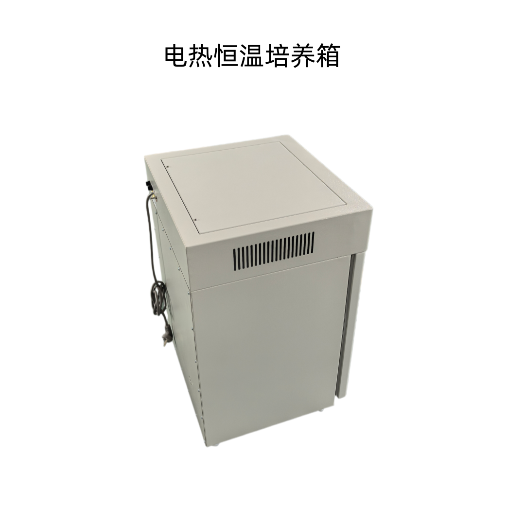 君肯电热恒温培养箱DRP-9052
