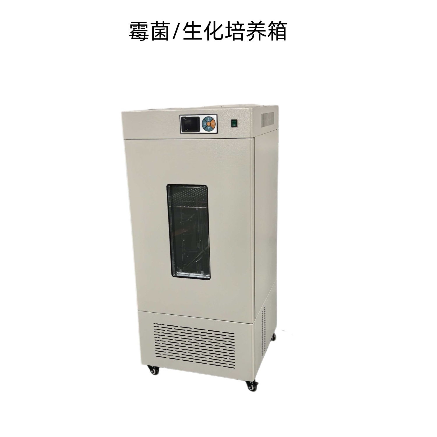 君肯仪器 生化培养箱 SHP-250(E)