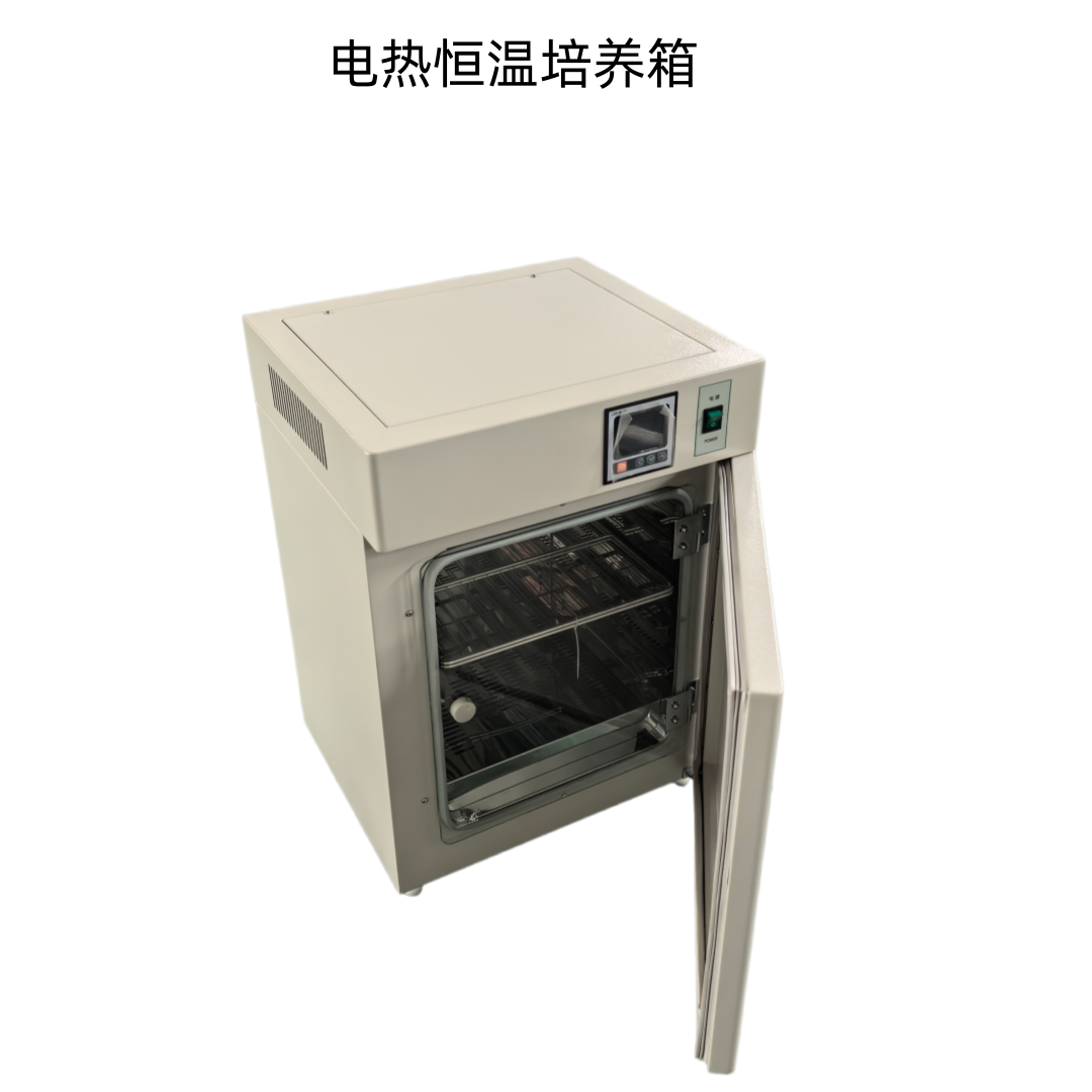 君肯电热恒温培养箱DRP-9052
