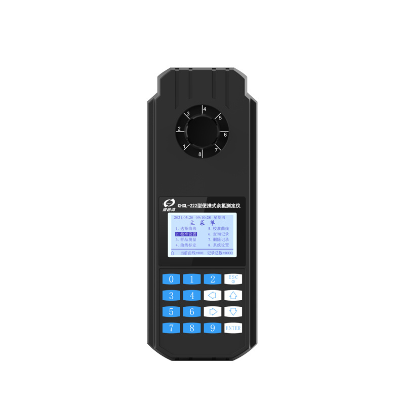 深昌鸿-便携式余氯测定仪-CHCL-222型 