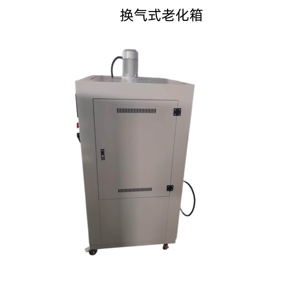 换气老化试验箱 君肯仪器 