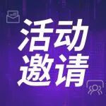 活动邀请 | 珀金埃尔默诚邀您莅临第27届中国国际光电博览会