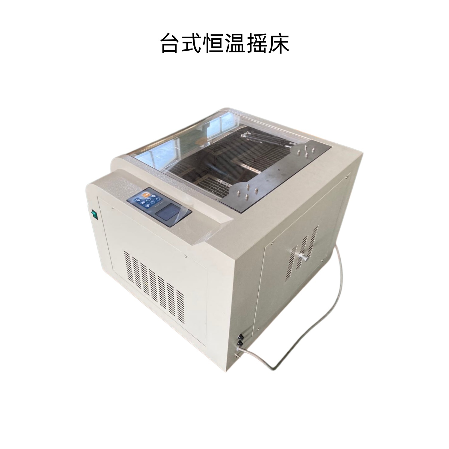 JK-200型恒温振荡培养箱全温摇床
