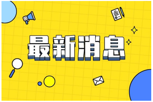 杨梅太甜不对劲？谱育科技精准狙击非法添加