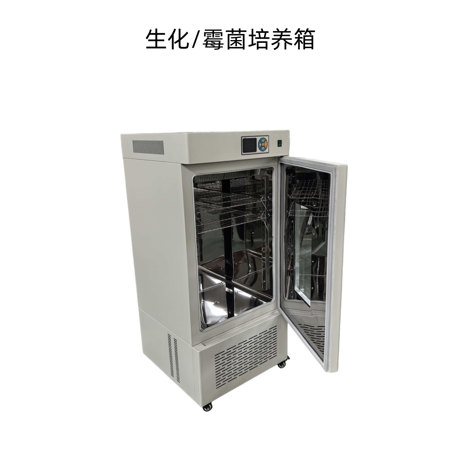 君肯仪器 生化培养箱 SHP-250(E)