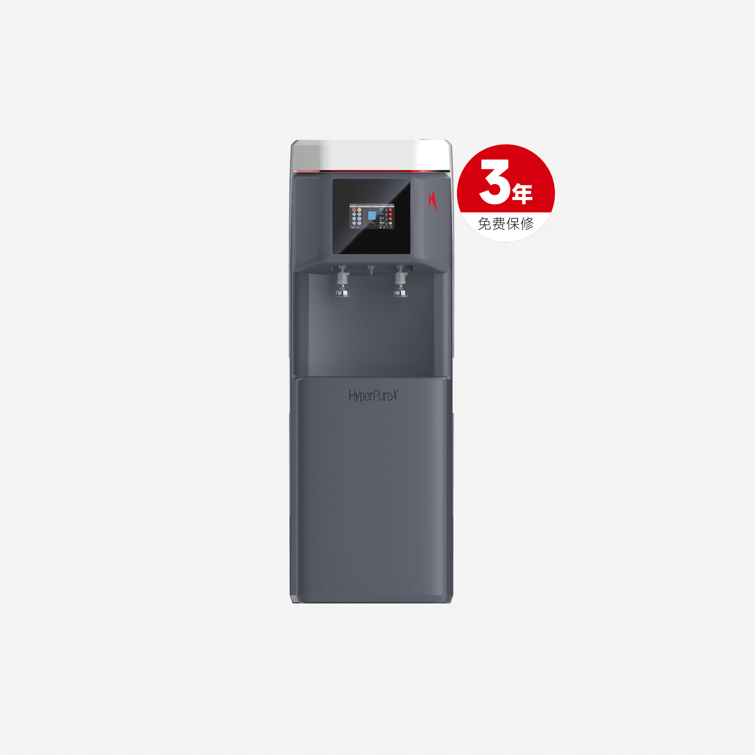骇思Hyperpurex纯水机、超纯水机FXUE旗舰系列
