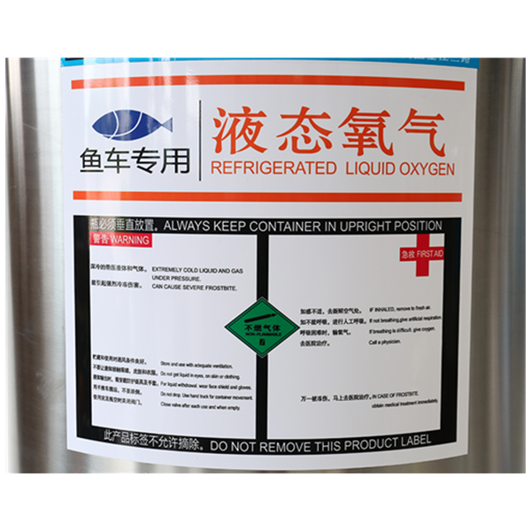 高压液氮杜瓦瓶80L补给罐 DPL450-80-2.3
