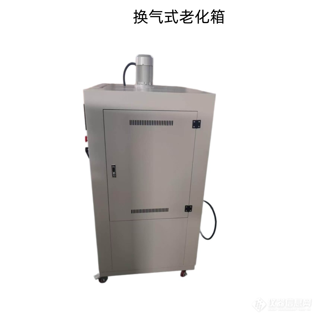老化箱 6.jpg