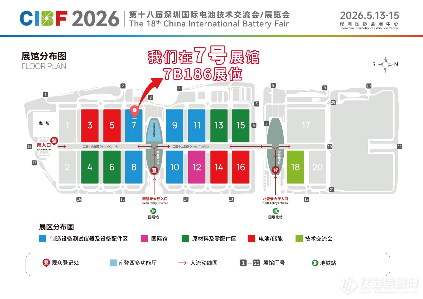 场馆图.jpg