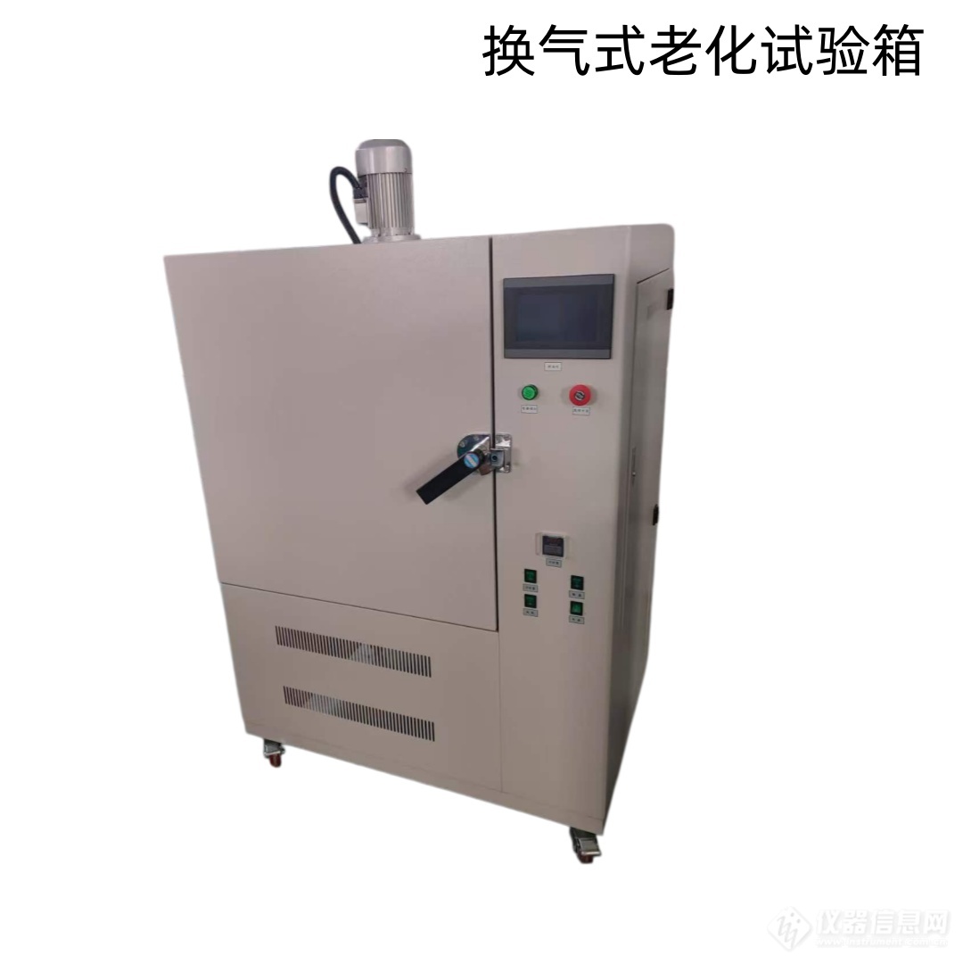 老化箱 7.jpg