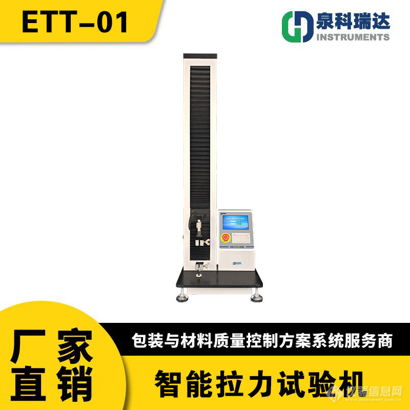 ETT-01-1.jpg